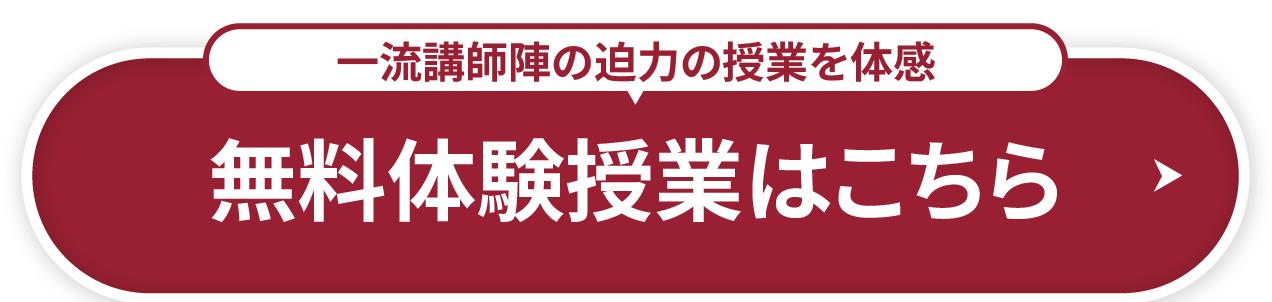 資料請求はこちら