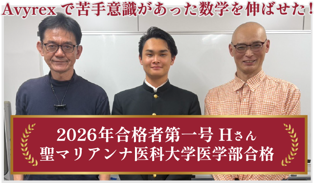 合格までの道筋を設計する