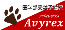 アヴィレックス