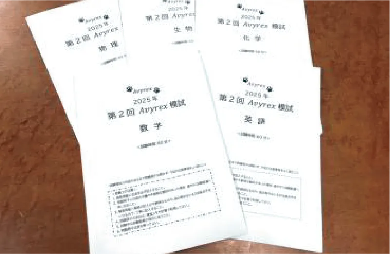 質問対応・学習サポート